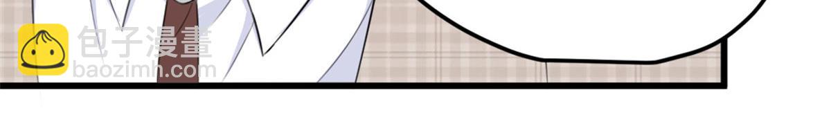 大佬失憶後只記得我 - 第140話 新總裁登場(2/3) - 8