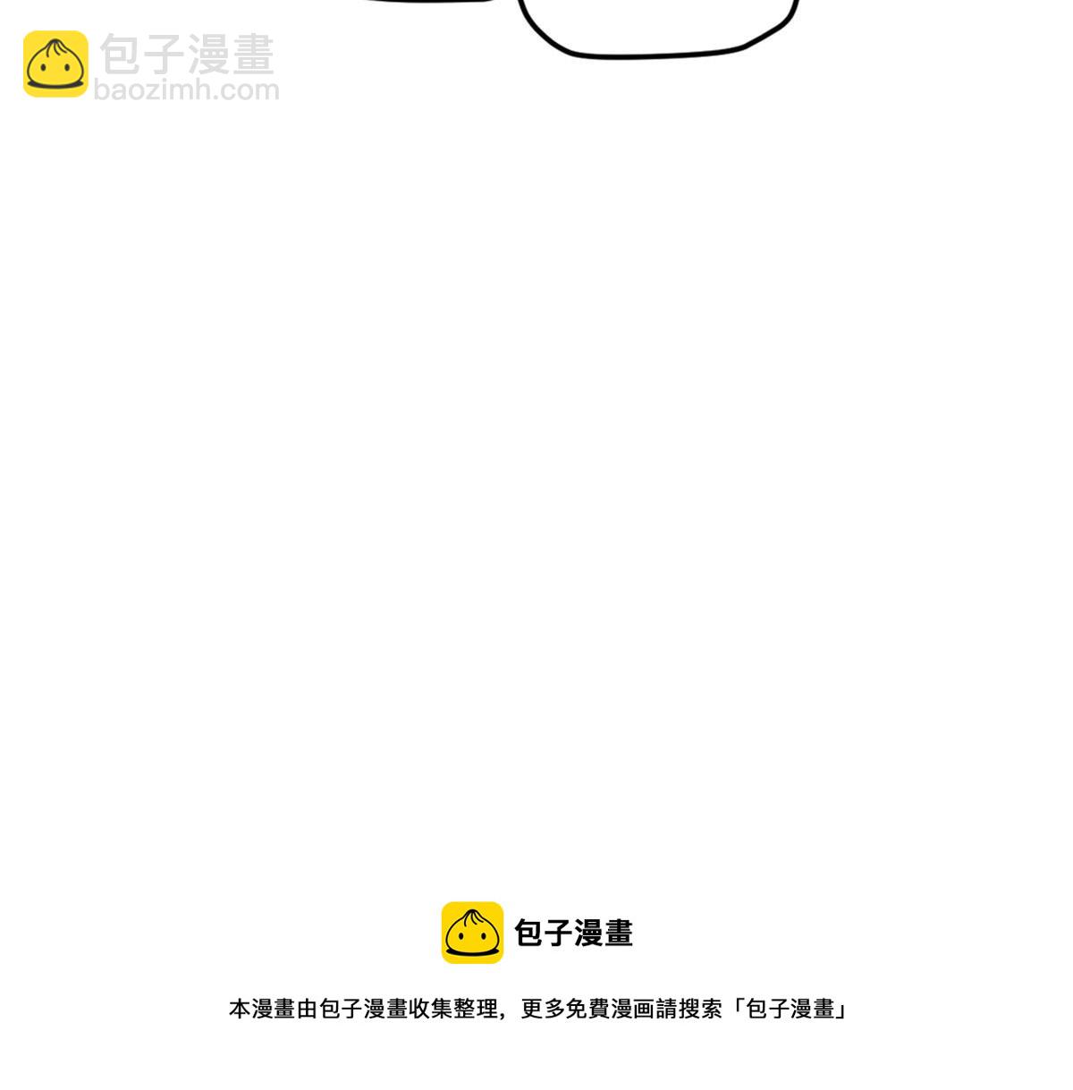 大佬失憶後只記得我 - 第140話 新總裁登場(2/3) - 5