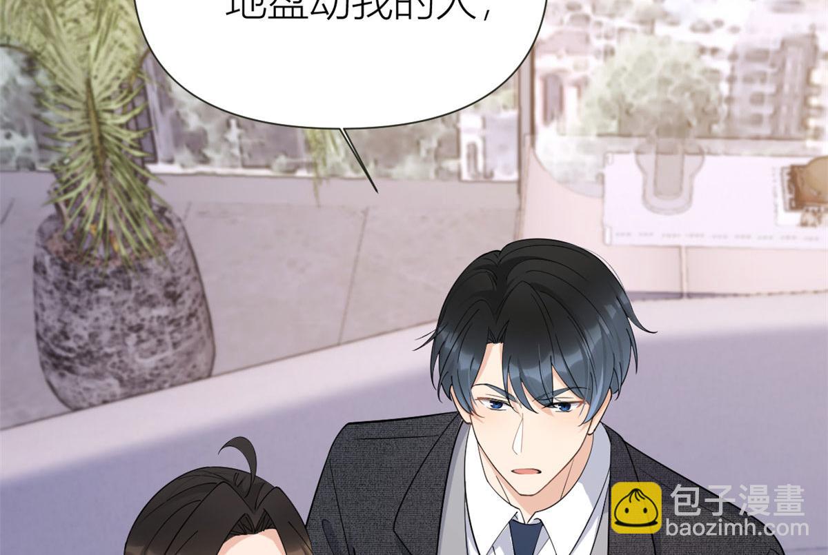 大佬失憶後只記得我 - 第142話 霸總battle(1/2) - 6