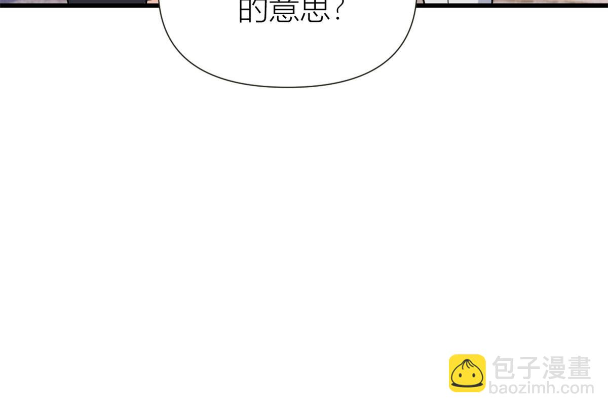 大佬失憶後只記得我 - 第142話 霸總battle(1/2) - 8