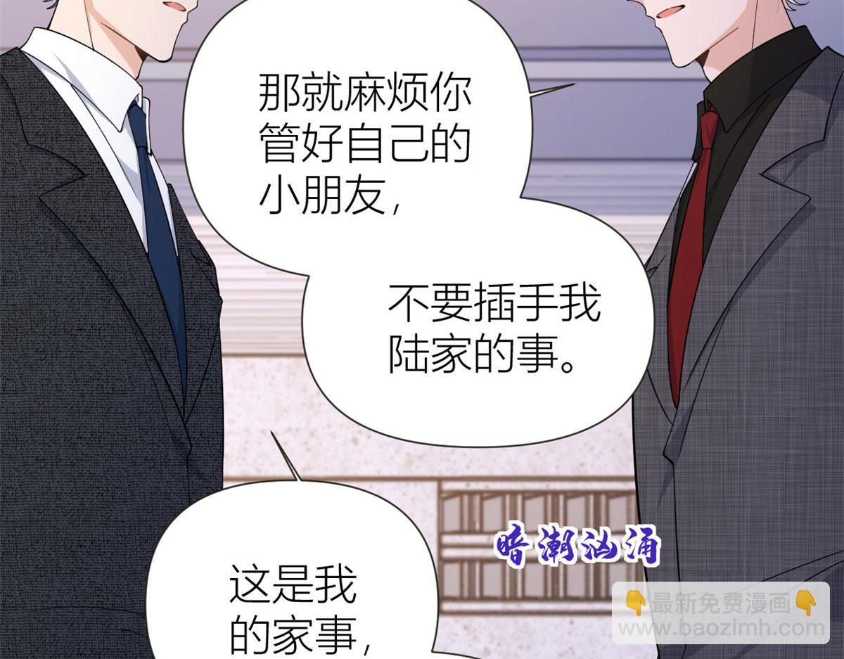 大佬失憶後只記得我 - 第142話 霸總battle(1/2) - 4