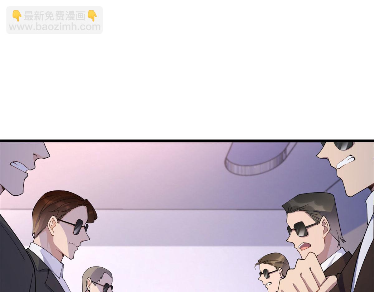 大佬失憶後只記得我 - 第142話 霸總battle(1/2) - 5