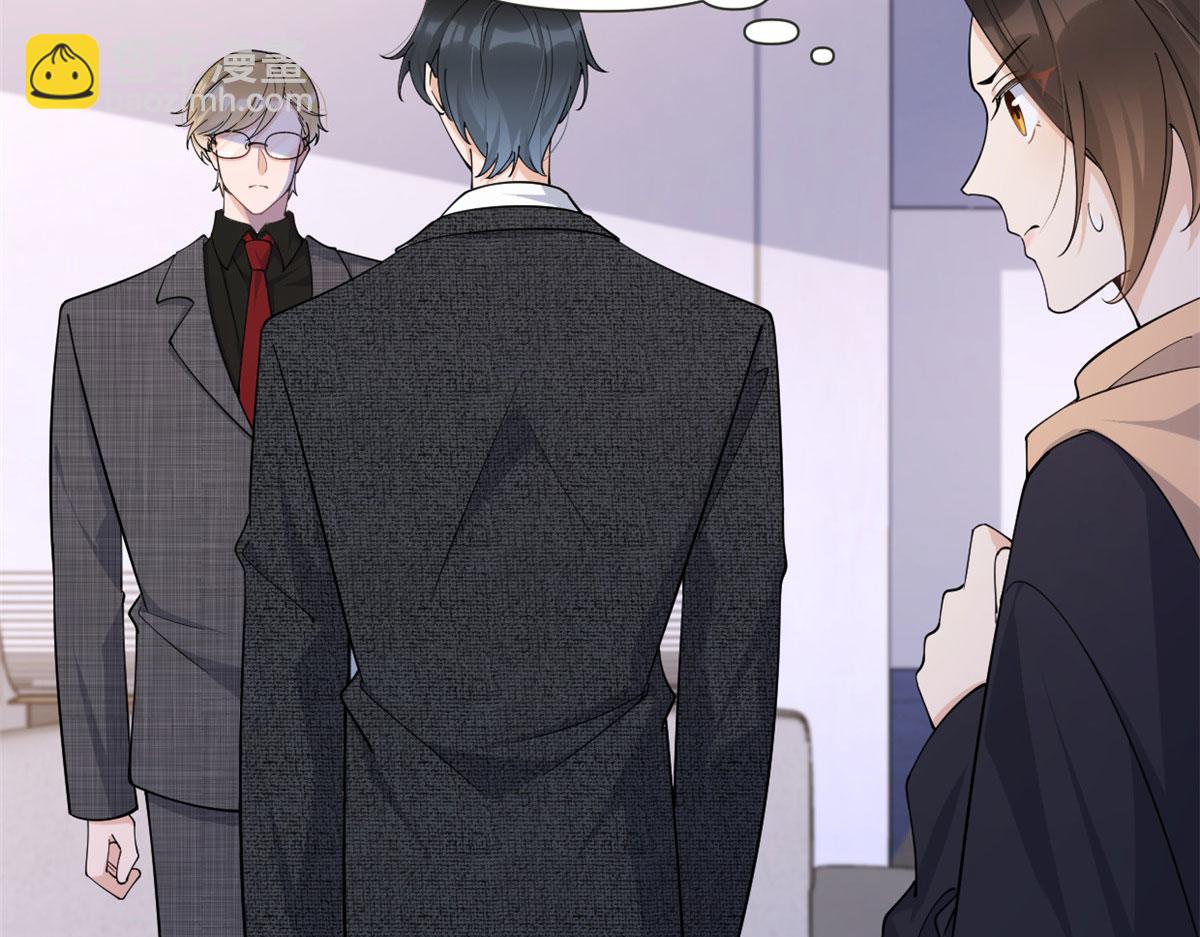 大佬失憶後只記得我 - 第142話 霸總battle(1/2) - 8