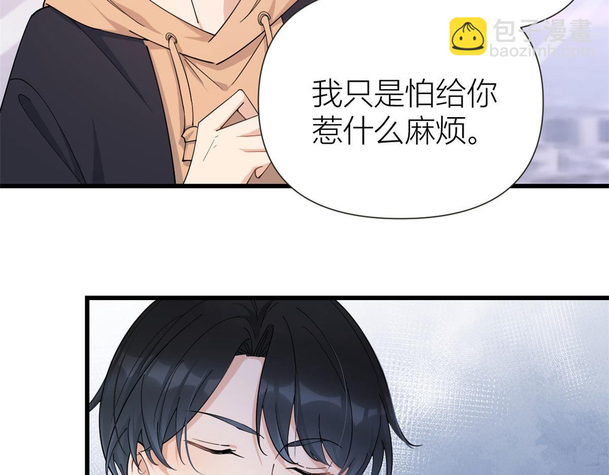 大佬失憶後只記得我 - 第142話 霸總battle(2/2) - 3