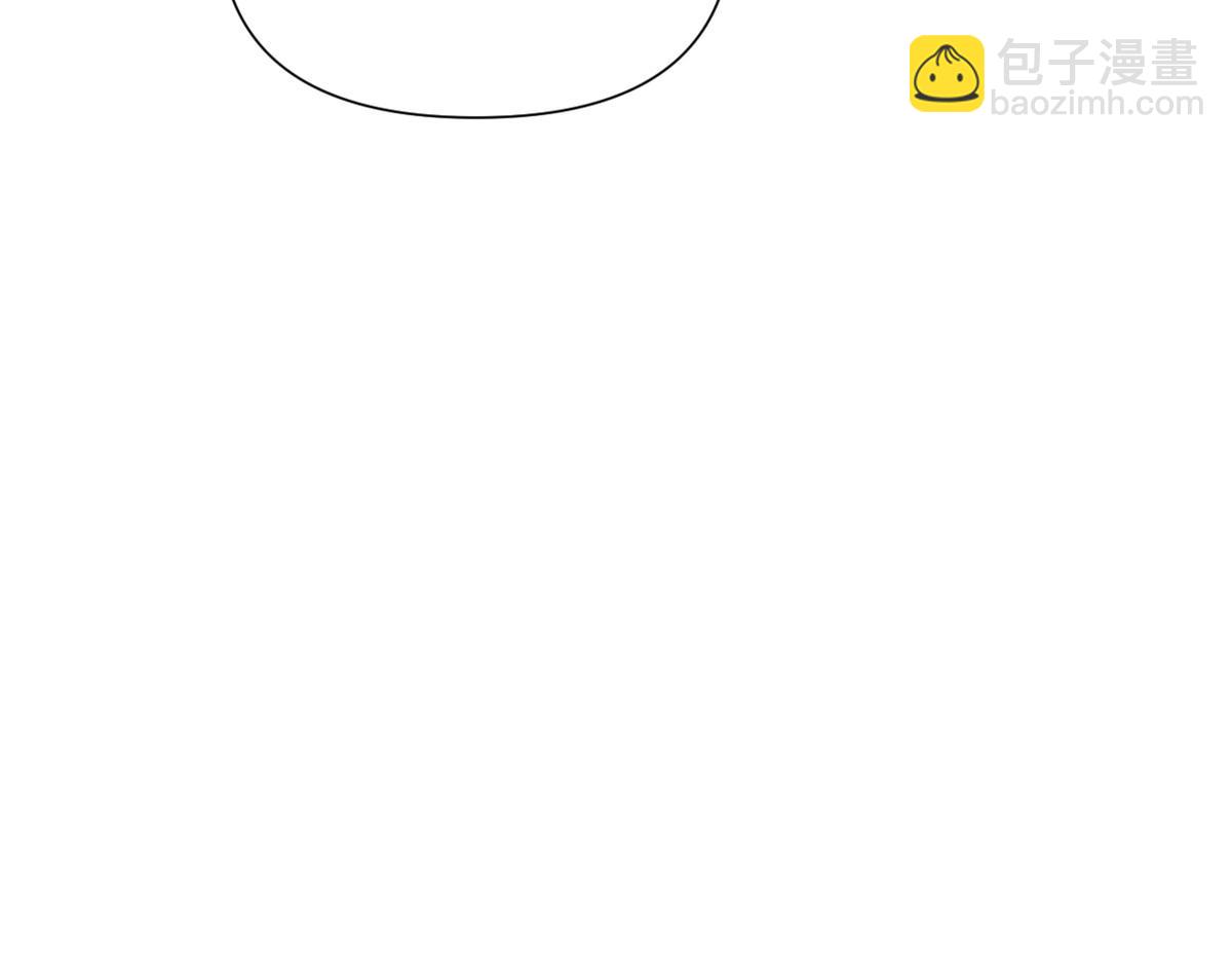 大佬失憶後只記得我 - 第144話 打臉謝菲！(3/3) - 4