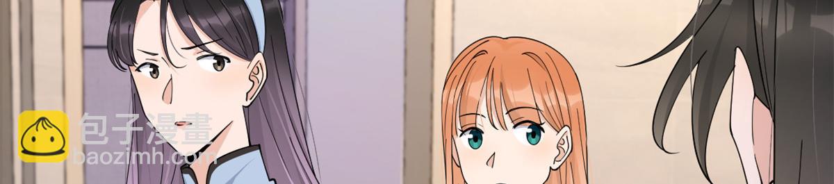 大佬失憶後只記得我 - 第144話 打臉謝菲！(1/3) - 7