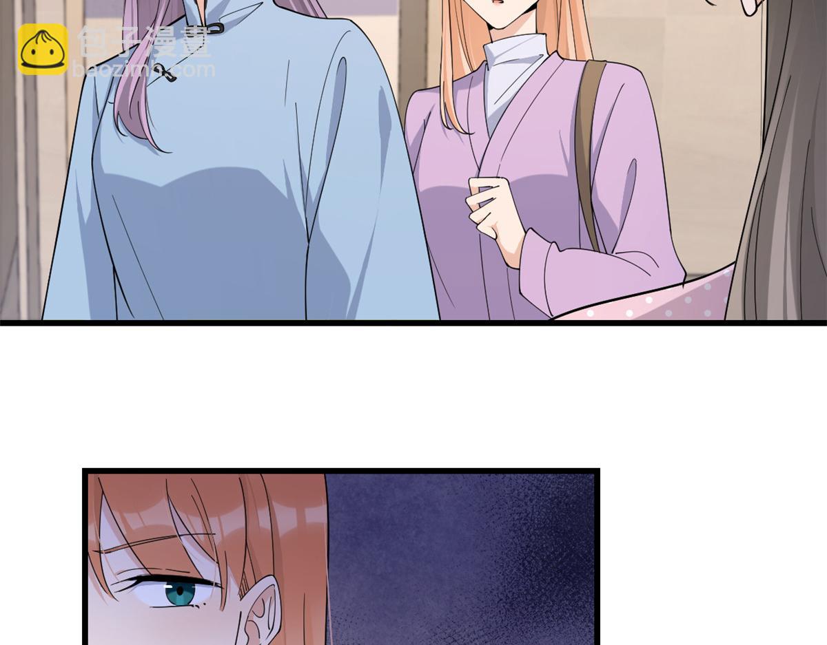 大佬失憶後只記得我 - 第144話 打臉謝菲！(1/3) - 8