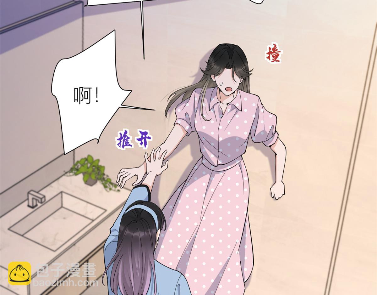 大佬失憶後只記得我 - 第144話 打臉謝菲！(1/3) - 3