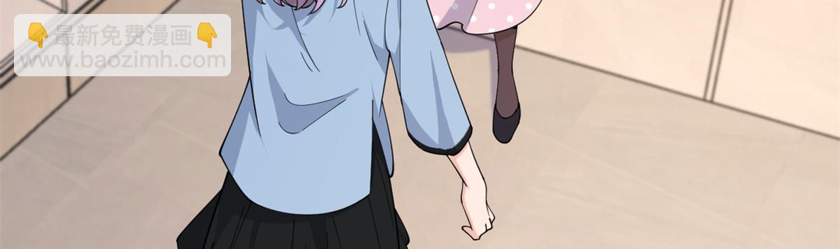 大佬失憶後只記得我 - 第144話 打臉謝菲！(1/3) - 4