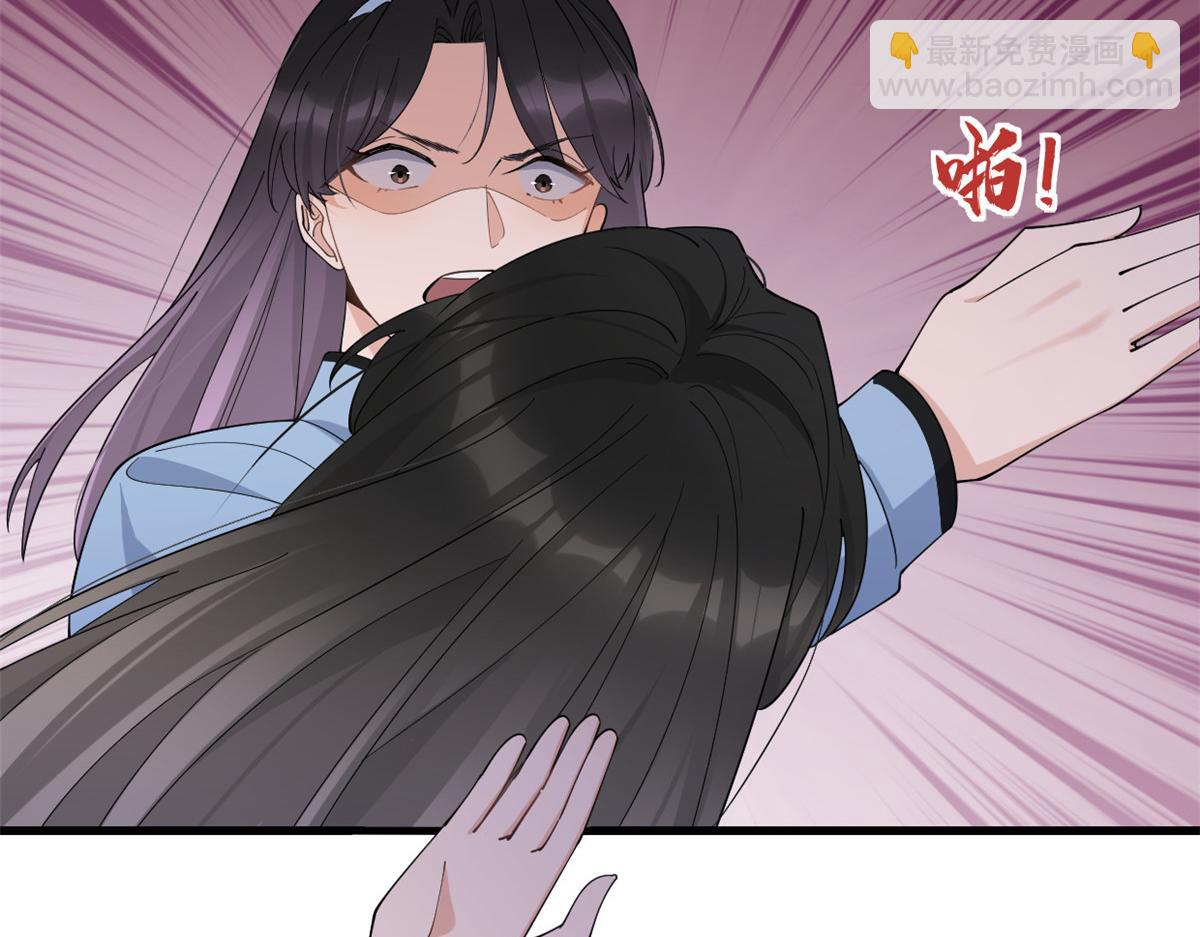 大佬失憶後只記得我 - 第144話 打臉謝菲！(1/3) - 6