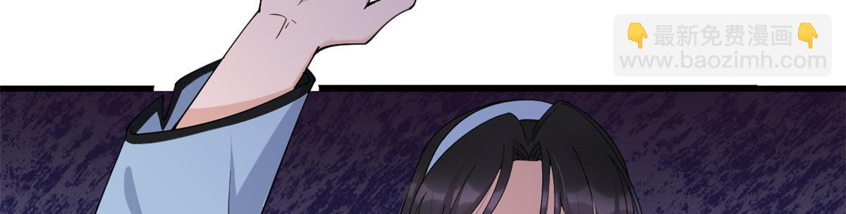 大佬失憶後只記得我 - 第144話 打臉謝菲！(1/3) - 7