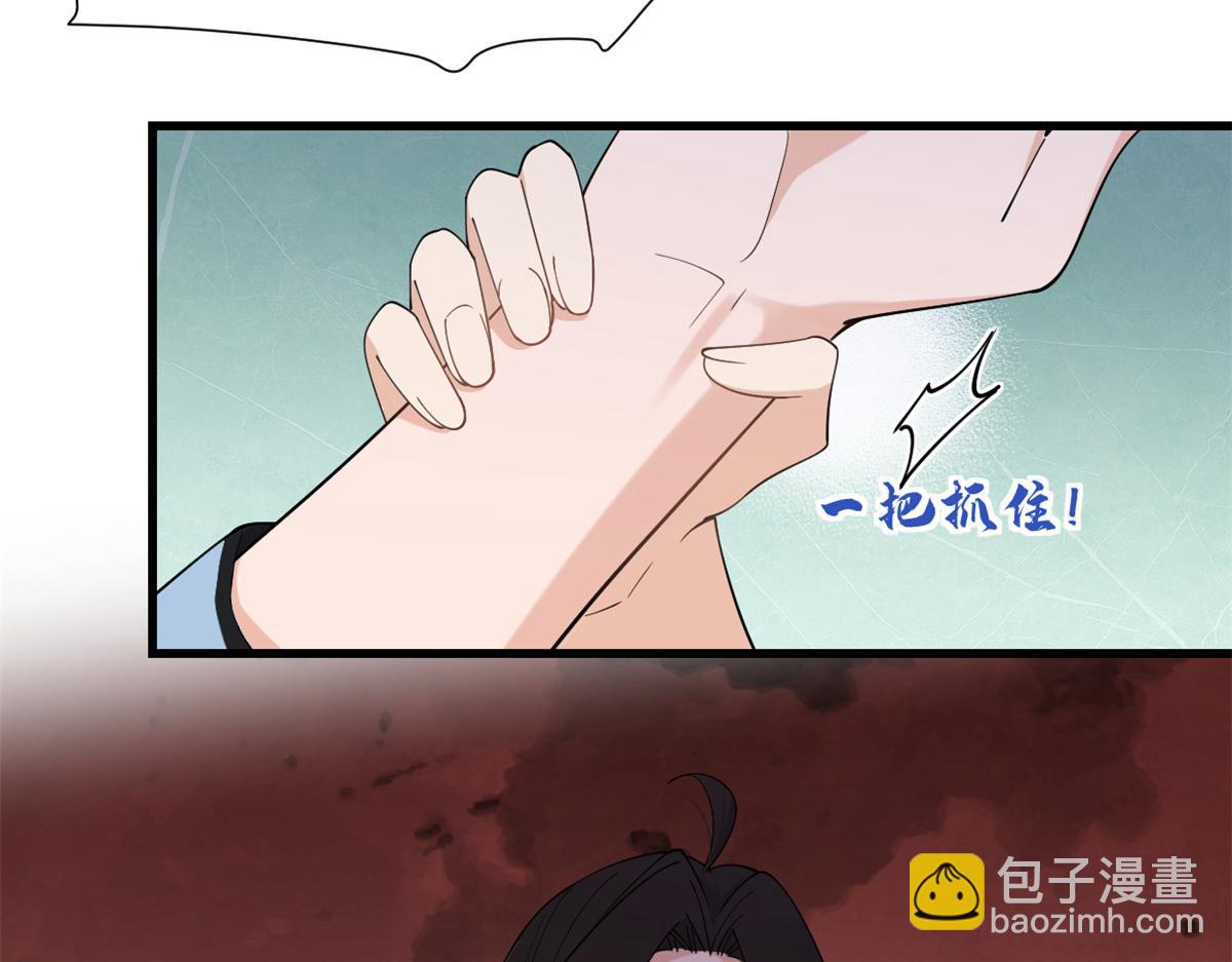 大佬失憶後只記得我 - 第144話 打臉謝菲！(1/3) - 1