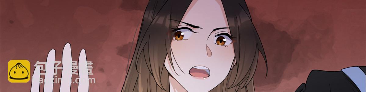 大佬失憶後只記得我 - 第144話 打臉謝菲！(1/3) - 2