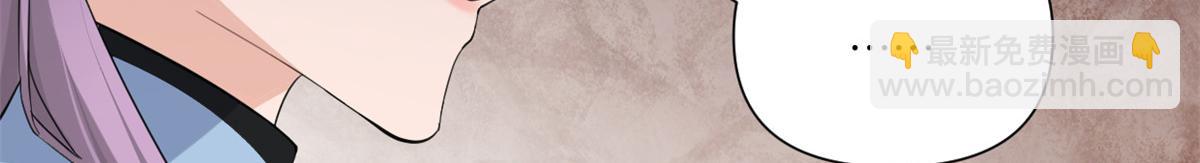 大佬失憶後只記得我 - 第144話 打臉謝菲！(2/3) - 8