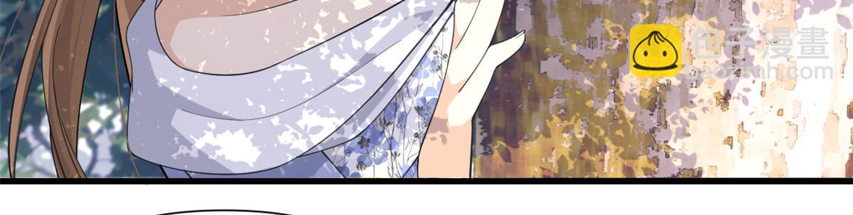 大佬失憶後只記得我 - 第144話 打臉謝菲！(1/3) - 6