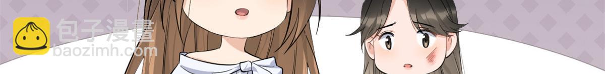 大佬失憶後只記得我 - 第144話 打臉謝菲！(2/3) - 8