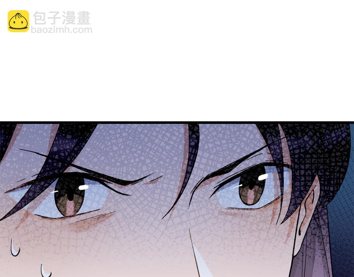 大佬失憶後只記得我 - 第144話 打臉謝菲！(2/3) - 4