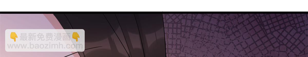 大佬失憶後只記得我 - 第144話 打臉謝菲！(2/3) - 4