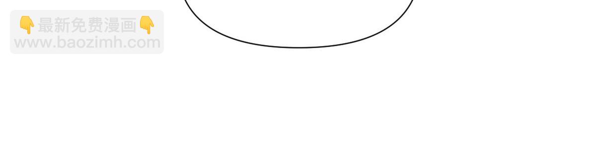 大佬失憶後只記得我 - 第144話 打臉謝菲！(2/3) - 7