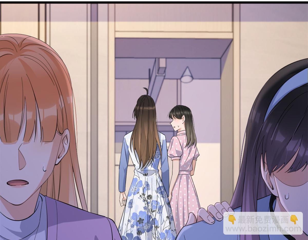 大佬失憶後只記得我 - 第144話 打臉謝菲！(2/3) - 8