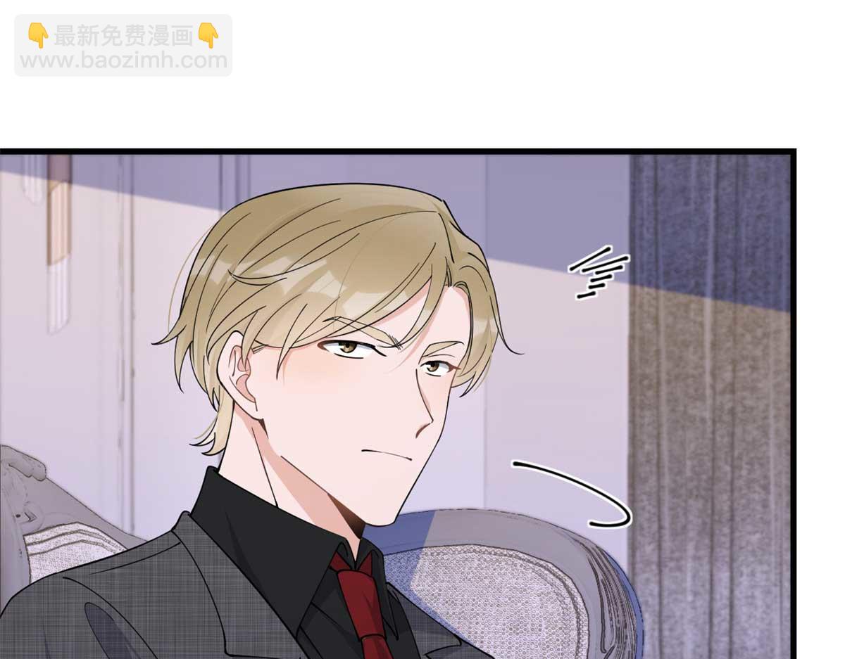 大佬失憶後只記得我 - 第146話 男朋友真好用~(1/2) - 8