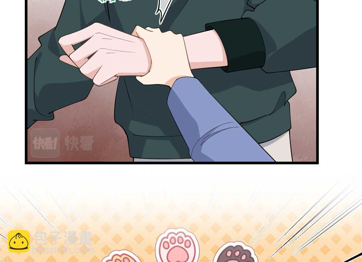 大佬失憶後只記得我 - 第146話 男朋友真好用~(1/2) - 5