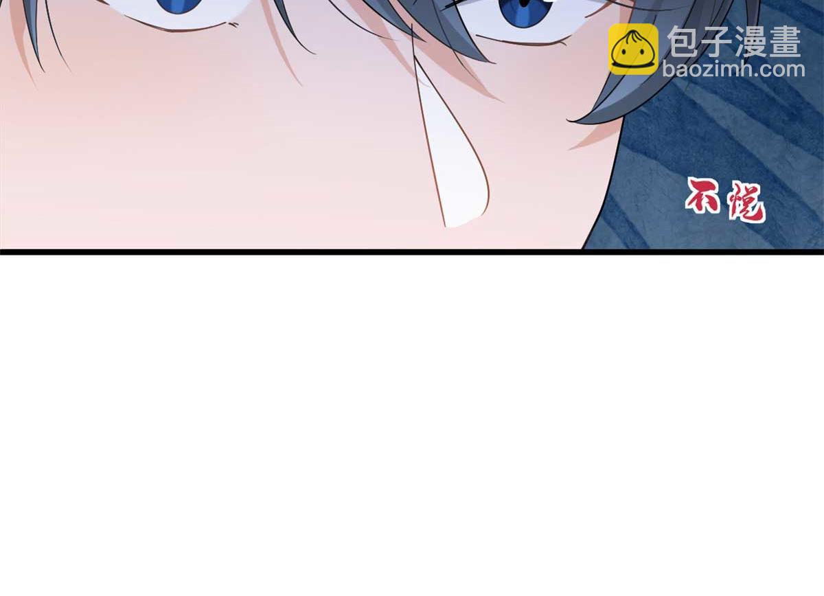 大佬失憶後只記得我 - 第146話 男朋友真好用~(1/2) - 7