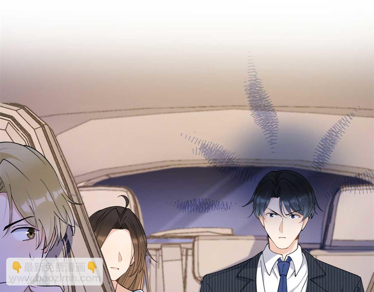 大佬失憶後只記得我 - 第146話 男朋友真好用~(2/2) - 2