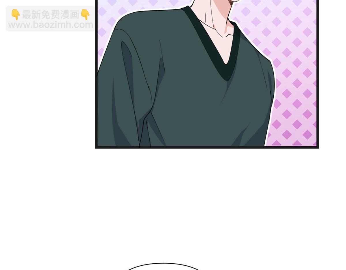 大佬失憶後只記得我 - 第148話 刁難喬喬(1/2) - 8