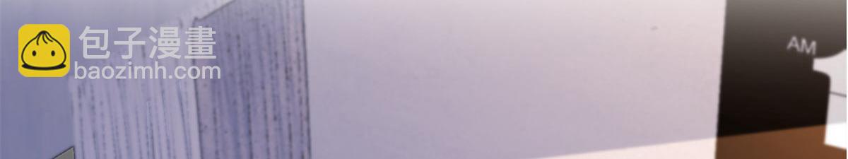 大佬失憶後只記得我 - 第148話 刁難喬喬(1/2) - 5