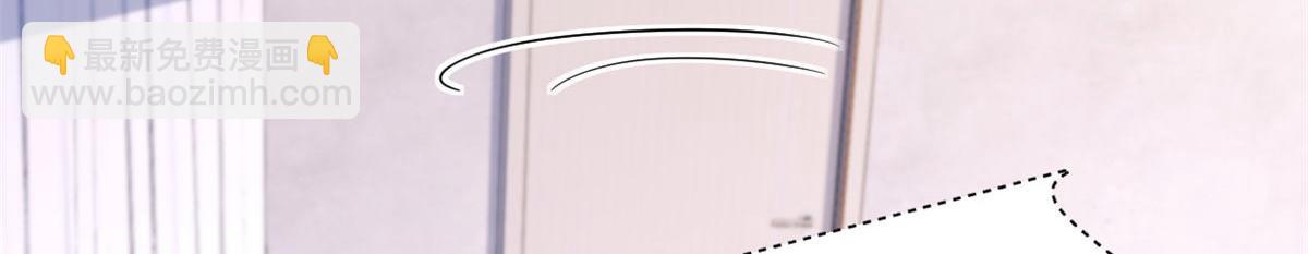 大佬失憶後只記得我 - 第148話 刁難喬喬(1/2) - 4