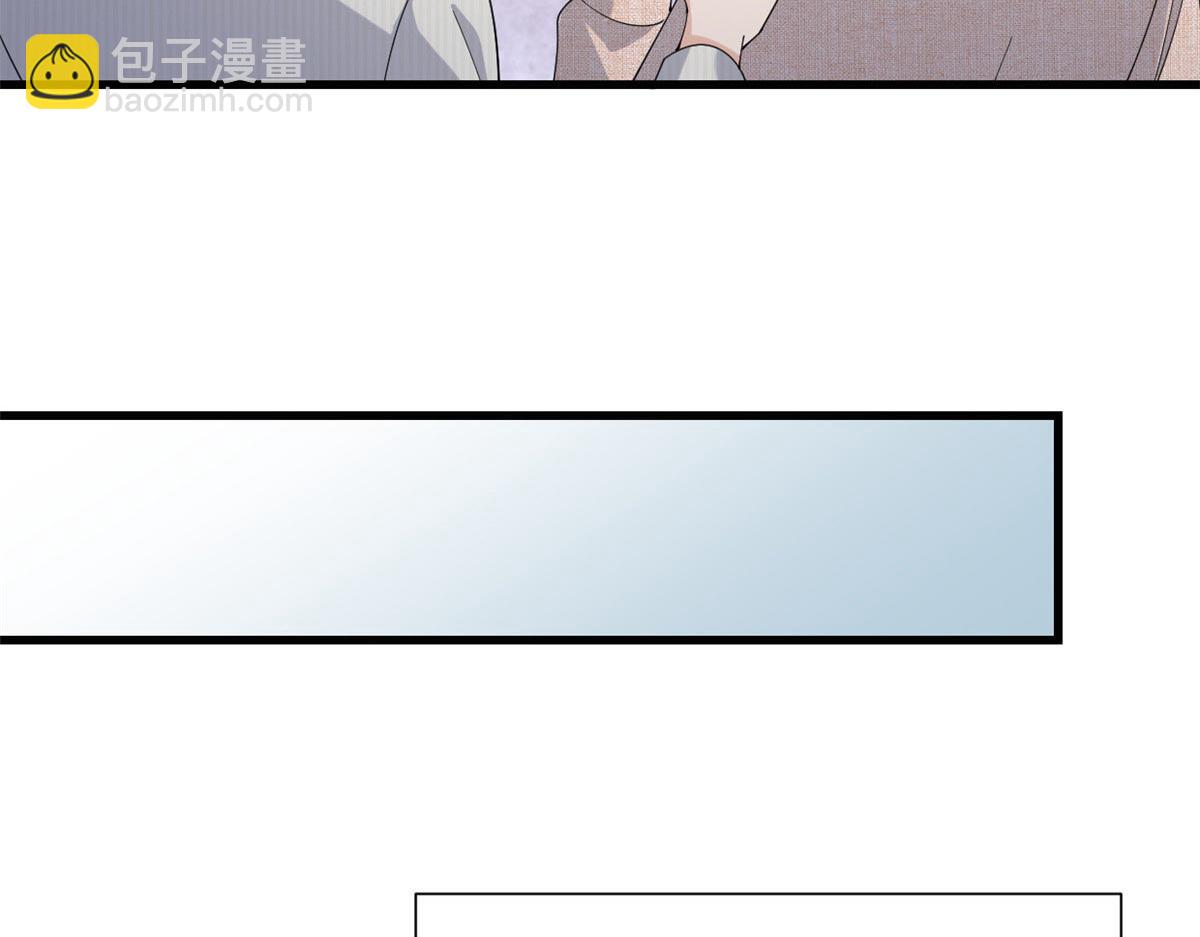 大佬失憶後只記得我 - 第148話 刁難喬喬(1/2) - 6