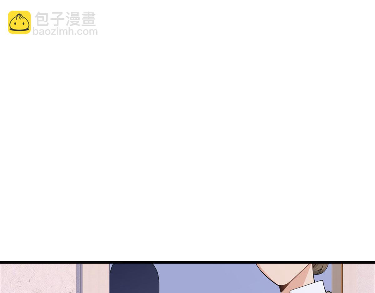 大佬失憶後只記得我 - 第148話 刁難喬喬(1/2) - 8