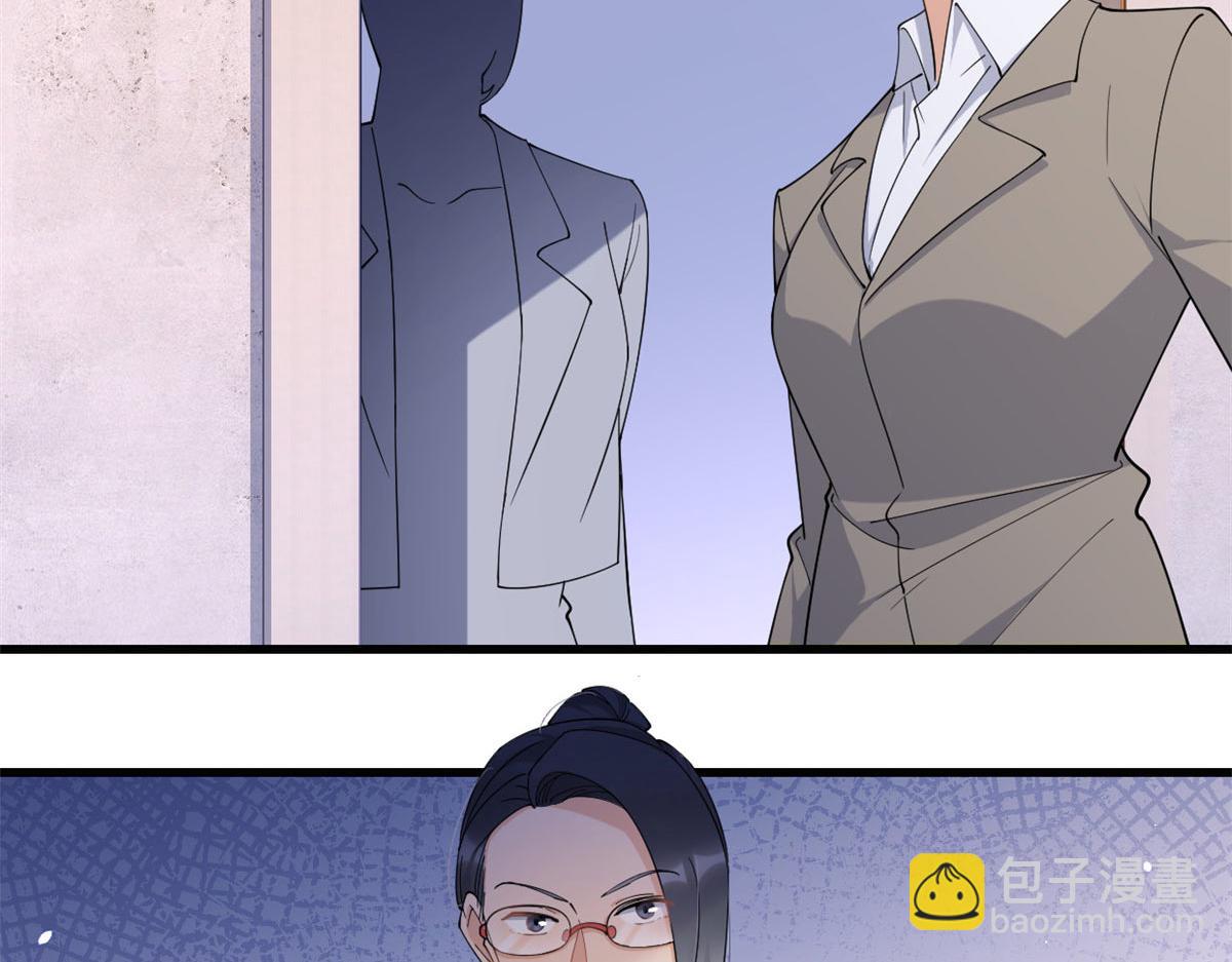 大佬失憶後只記得我 - 第148話 刁難喬喬(1/2) - 1