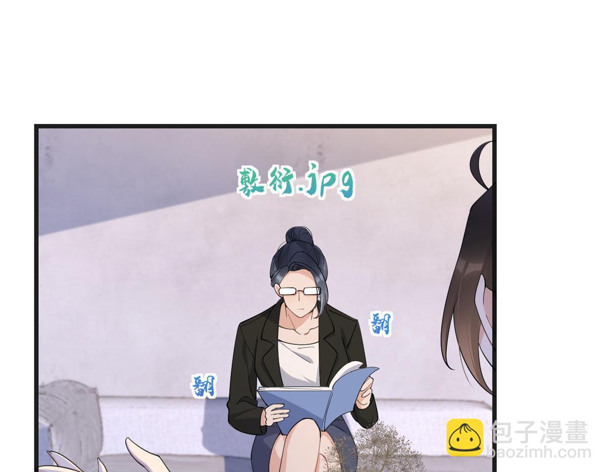 大佬失憶後只記得我 - 第148話 刁難喬喬(2/2) - 4