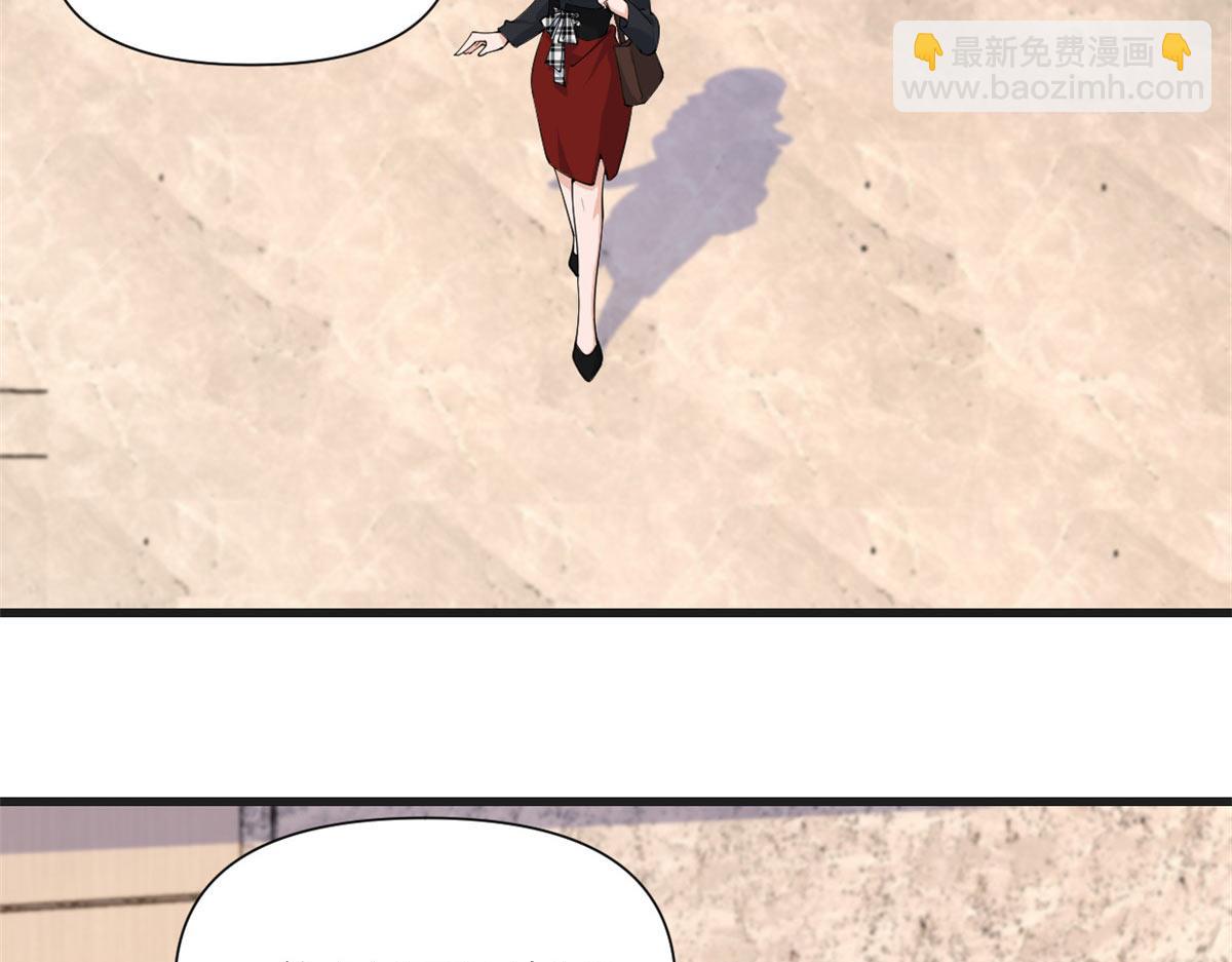 大佬失憶後只記得我 - 第148話 刁難喬喬(1/2) - 7