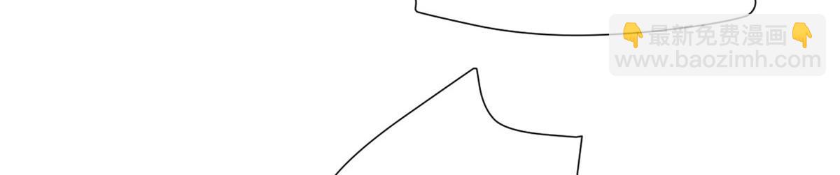 大佬失憶後只記得我 - 第148話 刁難喬喬(2/2) - 5