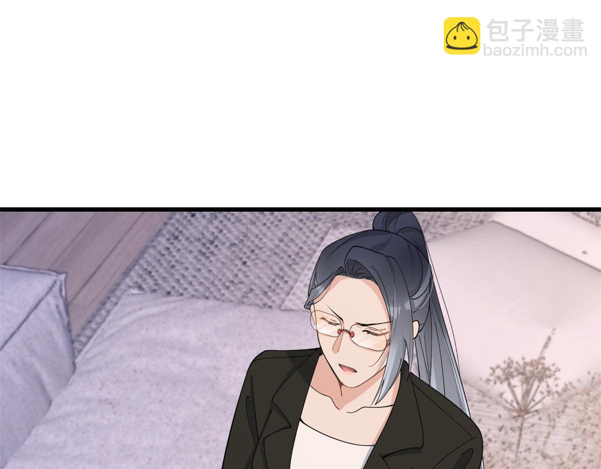 大佬失憶後只記得我 - 第148話 刁難喬喬(2/2) - 1