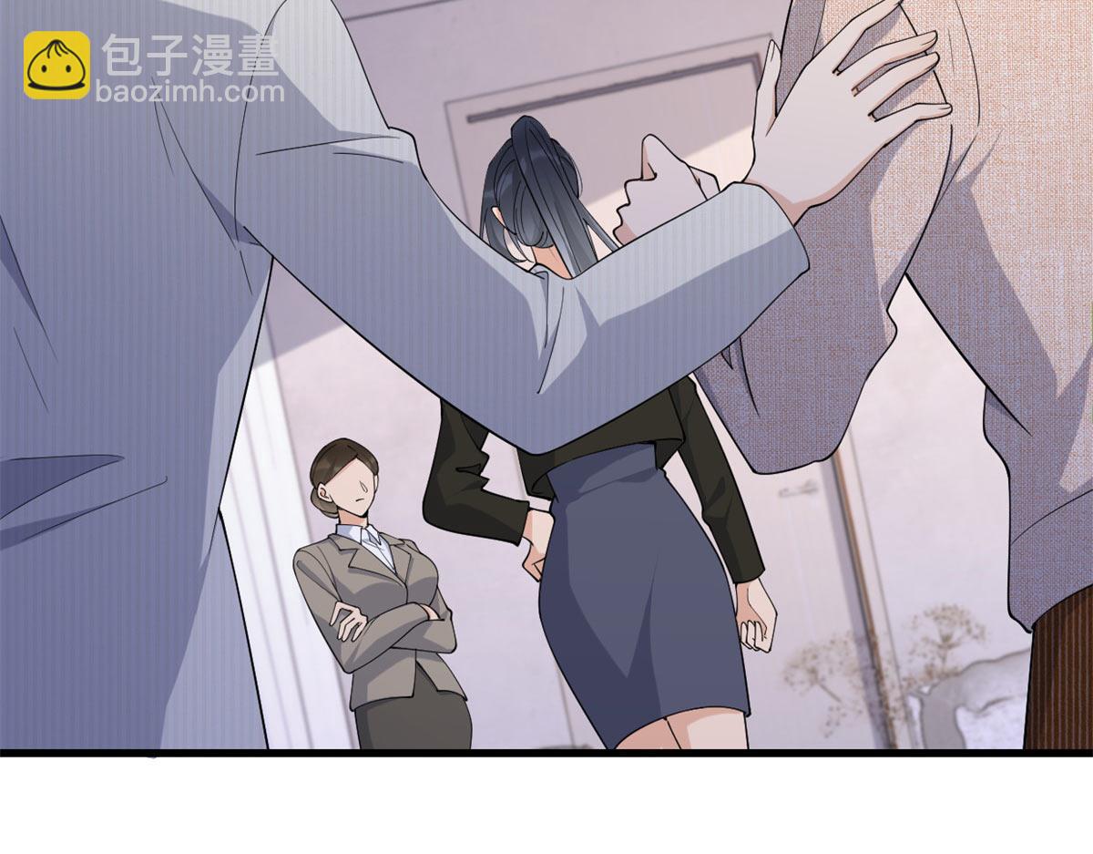 大佬失憶後只記得我 - 第148話 刁難喬喬(2/2) - 7