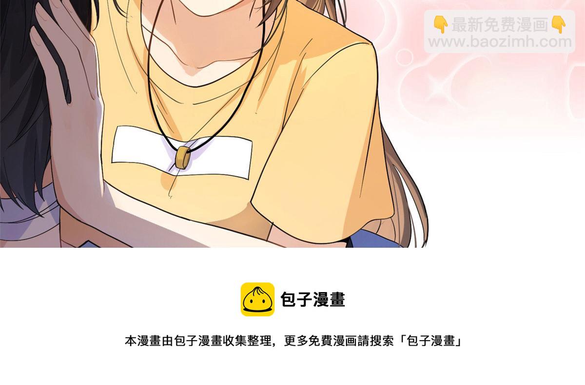 大佬失憶後只記得我 - 第148話 刁難喬喬(2/2) - 2