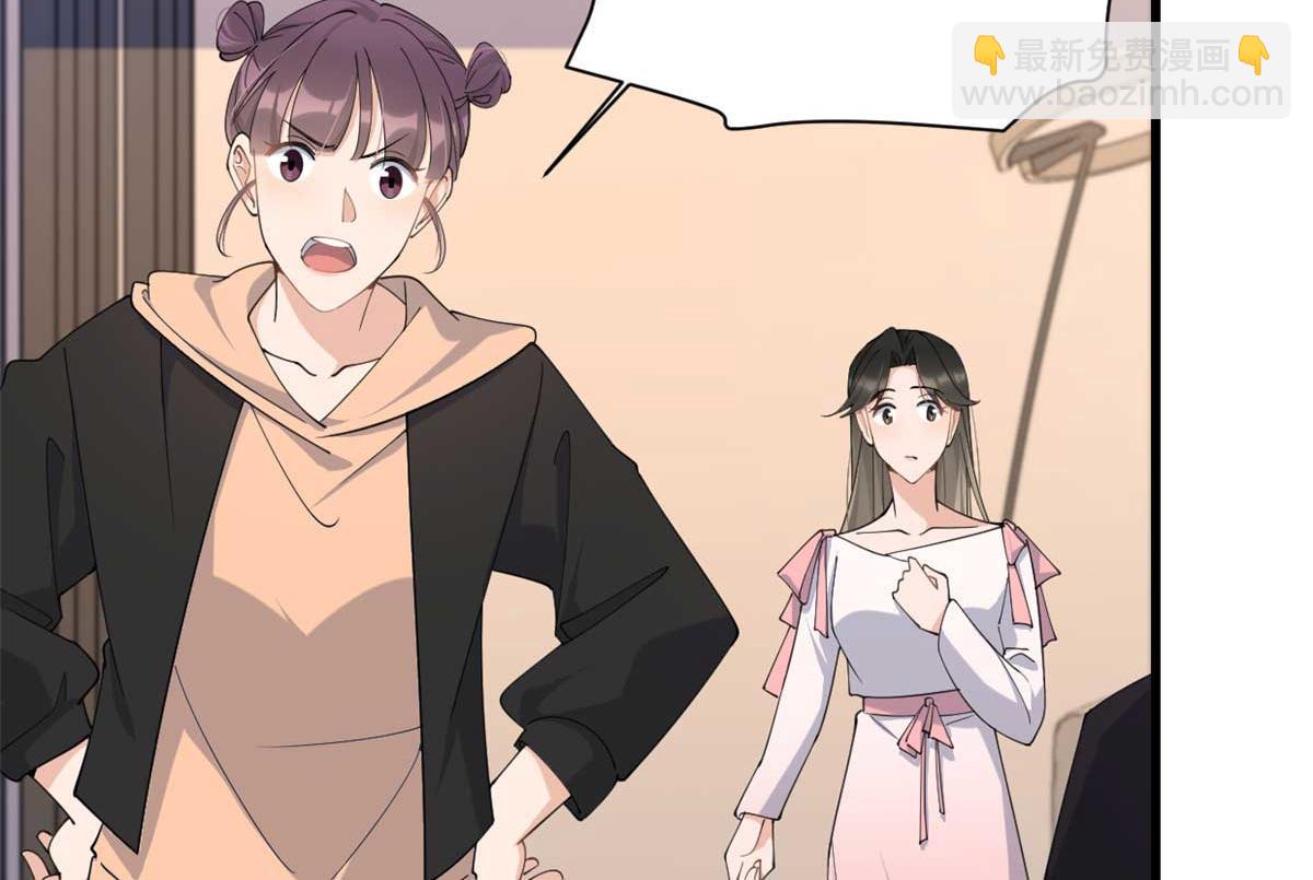 大佬失憶後只記得我 - 第150話 喬喬逆風翻盤(1/2) - 5