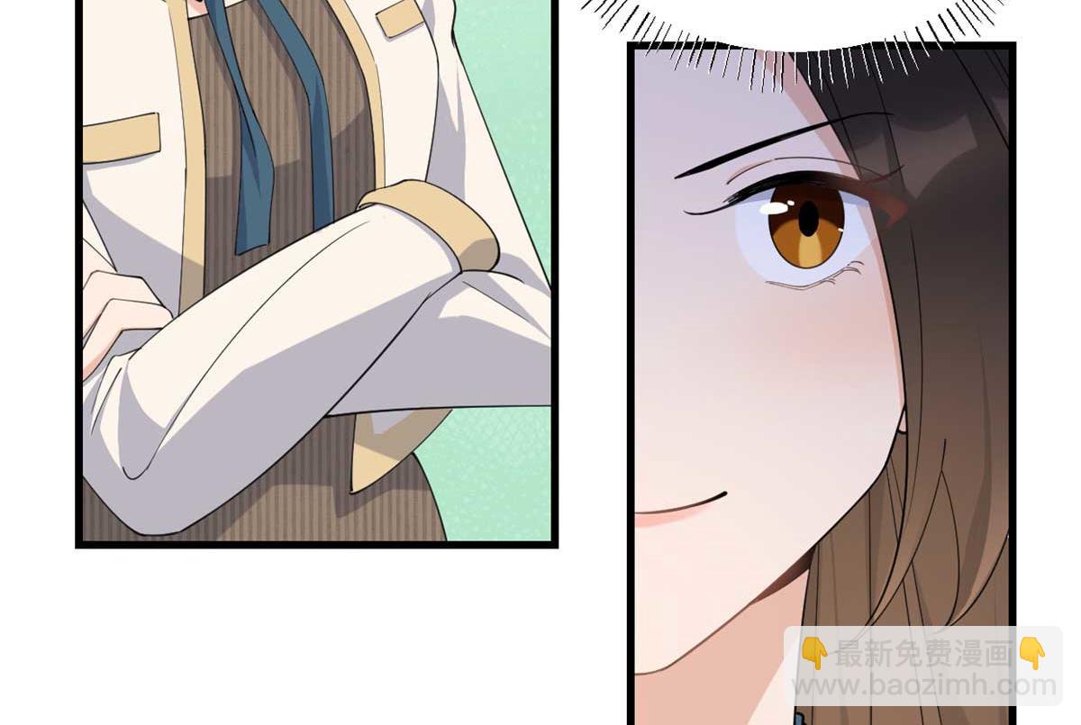 大佬失憶後只記得我 - 第150話 喬喬逆風翻盤(1/2) - 5