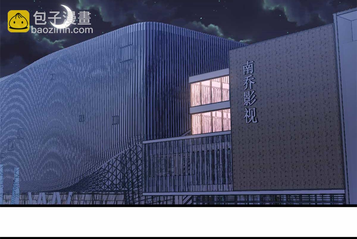 大佬失憶後只記得我 - 第150話 喬喬逆風翻盤(1/2) - 5