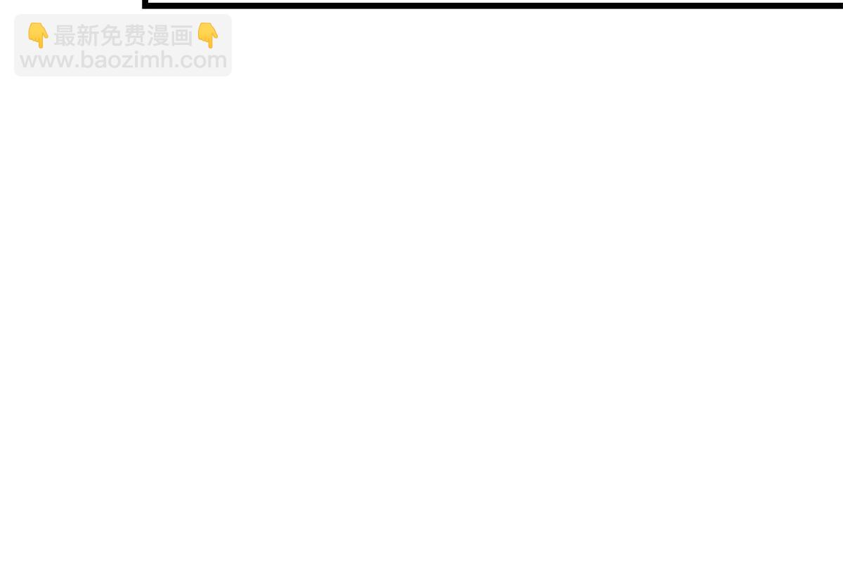 大佬失憶後只記得我 - 第150話 喬喬逆風翻盤(2/2) - 1