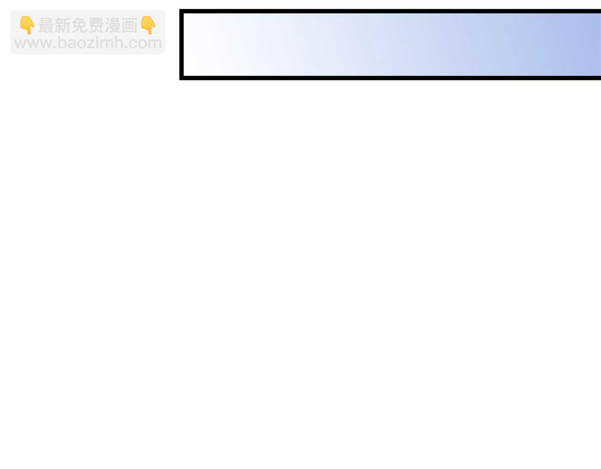 大佬失憶後只記得我 - 第150話 喬喬逆風翻盤(2/2) - 4