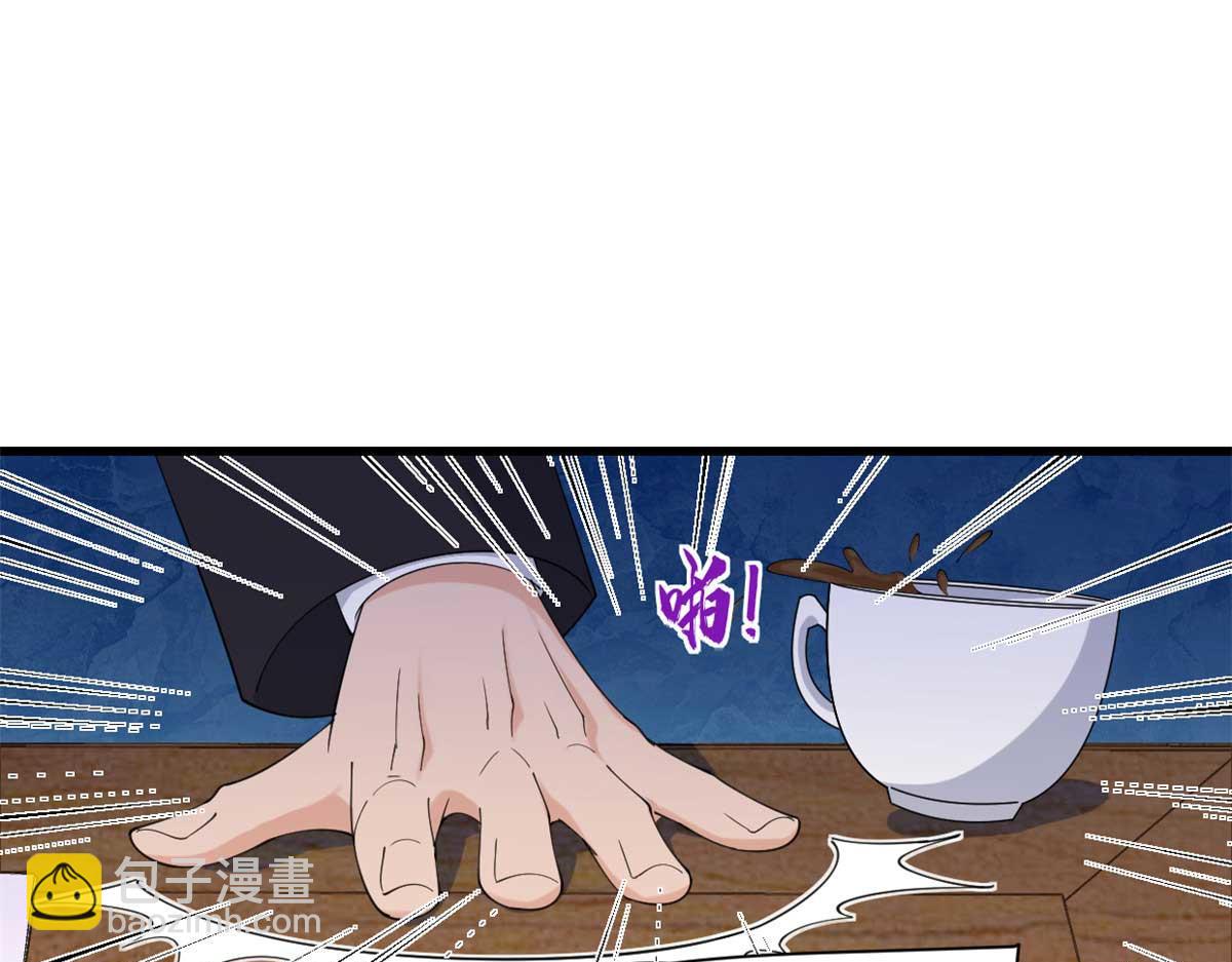 大佬失憶後只記得我 - 第150話 喬喬逆風翻盤(2/2) - 6