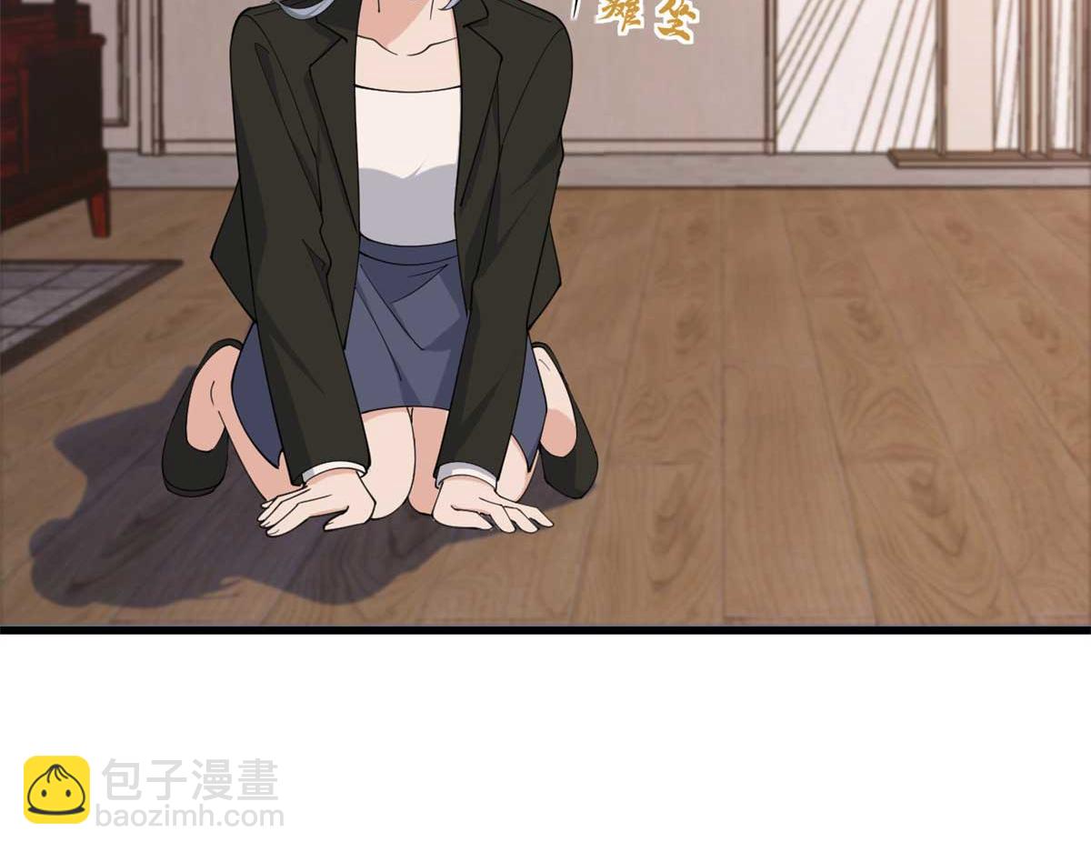 大佬失憶後只記得我 - 第150話 喬喬逆風翻盤(2/2) - 1