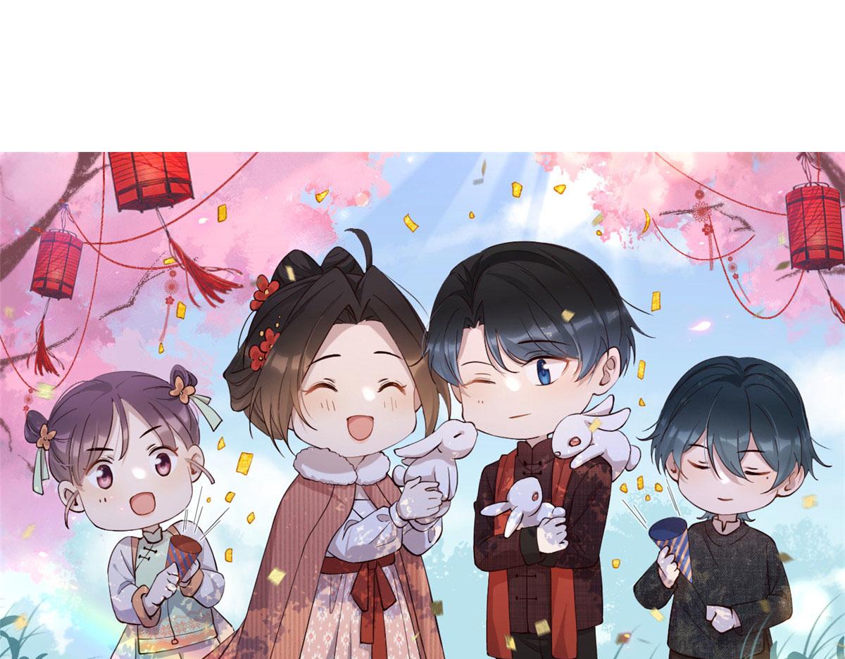 大佬失憶後只記得我 - 第152話 傅南禮的威脅(1/2) - 1