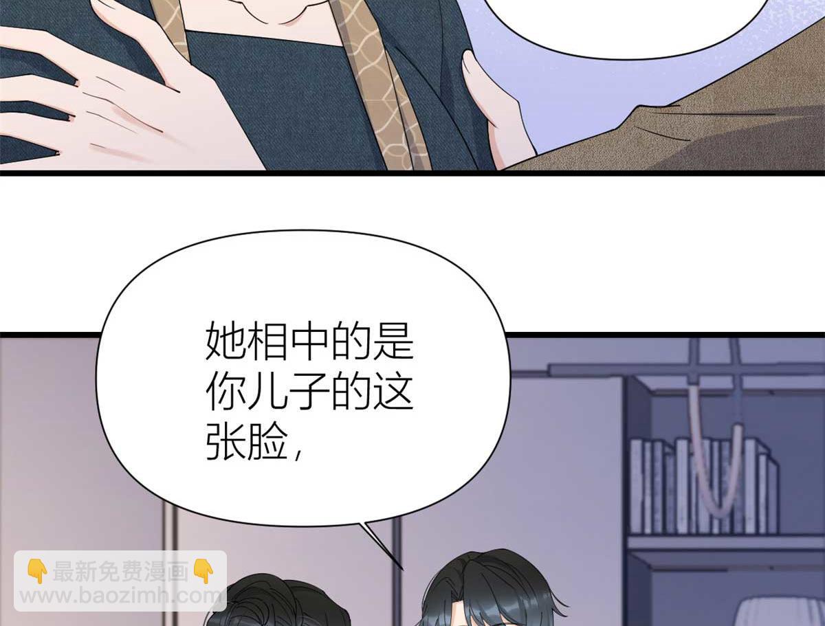 第152话 傅南礼的威胁16