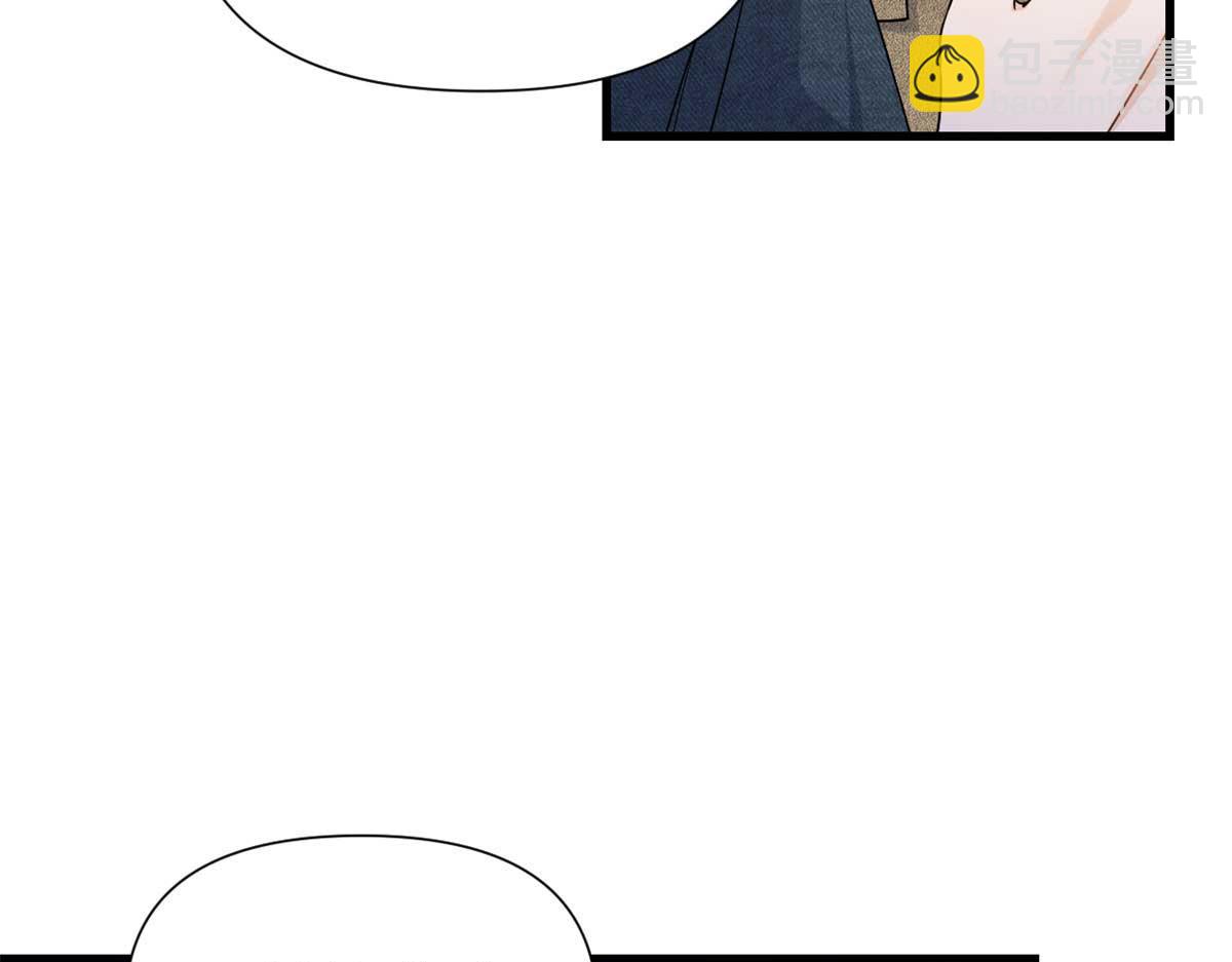 大佬失憶後只記得我 - 第152話 傅南禮的威脅(1/2) - 1